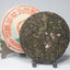 357g CNNP Zhongcha Wild Arbor Leaves Zhongcha Aged Puer Tea Cake Raw Pu-erh