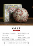 Yunnan Puer Tea Xiaguan Ecology Ancient Tree Raw Pu-Erh Tea Tuocha 250g Box