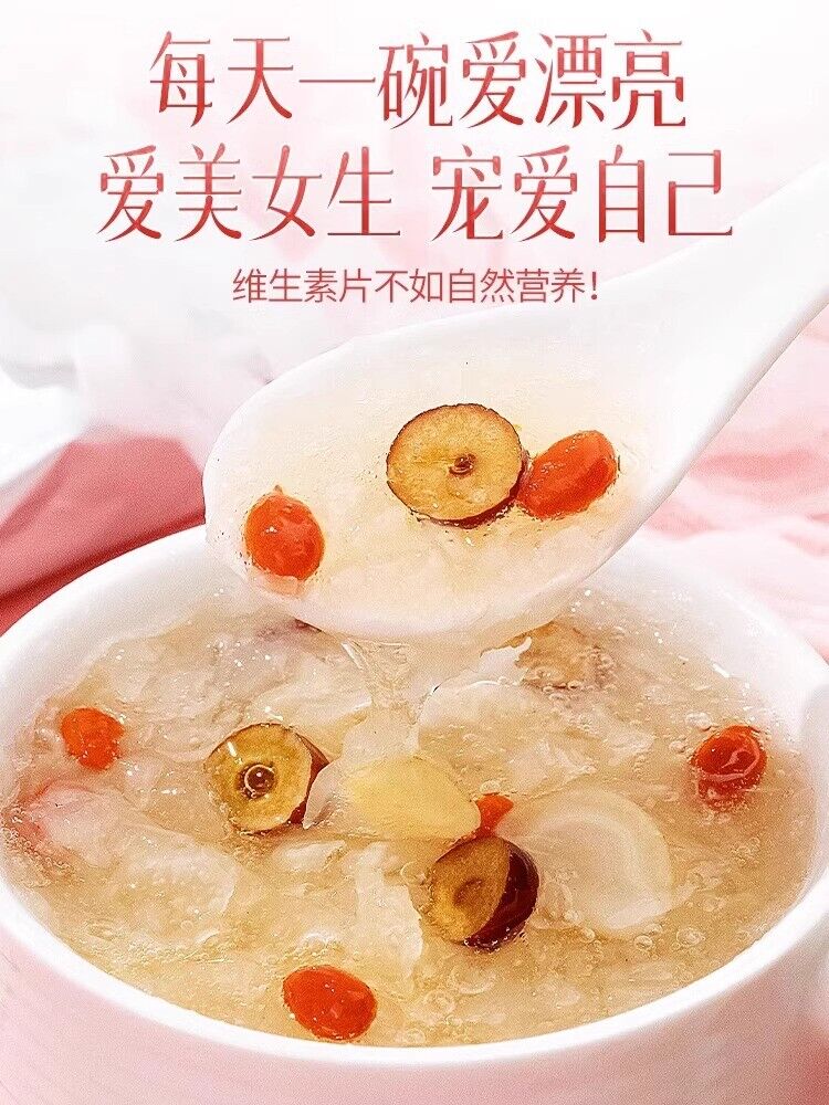 TongRenTang Silber-Pilz-Vogelnest-Suppe 同仁堂银耳燕窝羹可配银耳莲子百合红枣枸杞羹即食90g/盒 胶原满满 NEW