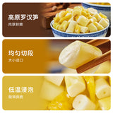 120g x 3 Bags Pickled Pepper Spicy Wild Bamboo Shoot Chinese Snacks 良品铺子野山脆笋节