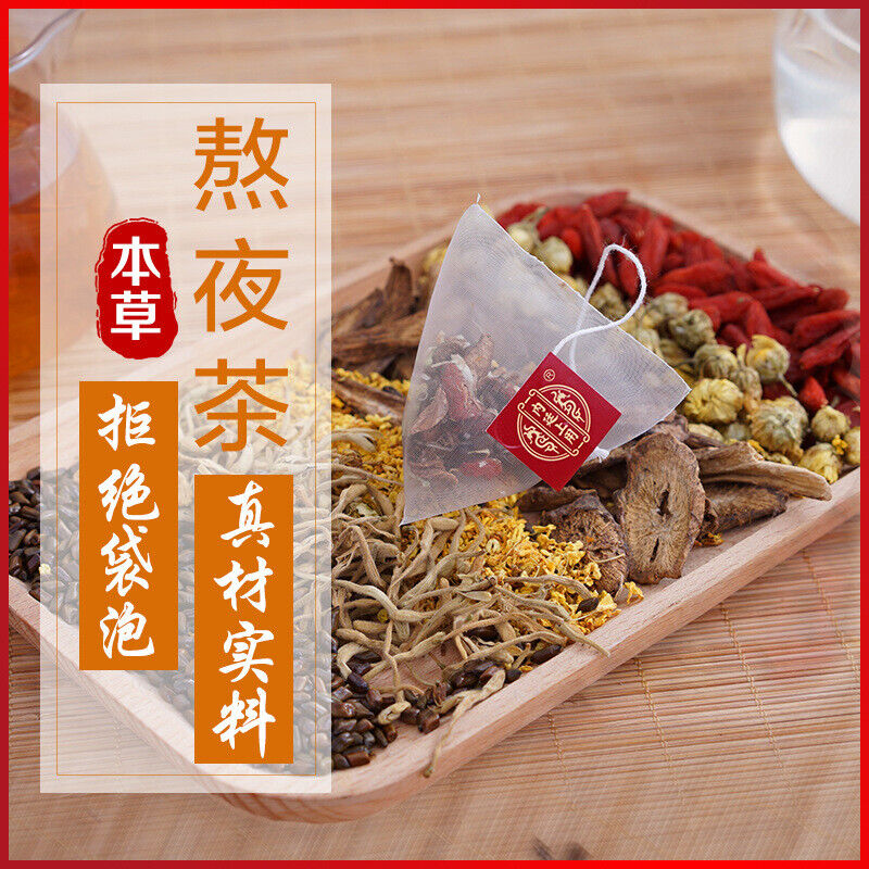 Cassia seeds and burdock eye care tea 北京同仁堂菊花决明子茶牛蒡枸杞子桂花三角包花茶100g 古方草本精选 Secondary image