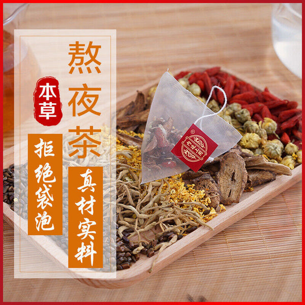 Cassia seeds and burdock eye care tea 北京同仁堂菊花决明子茶牛蒡枸杞子桂花三角包花茶100g 古方草本精选