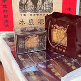 500g Yunnan Loose Leaf Ripe Puerh Tea Shuangshi Tongqinghao Cooked Puer Tea