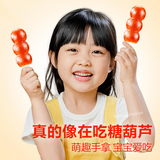 Liangpinpuzi Hawthorn Lollipops Sugar-coated Haw Kid's Girl's Casual Snack Food
