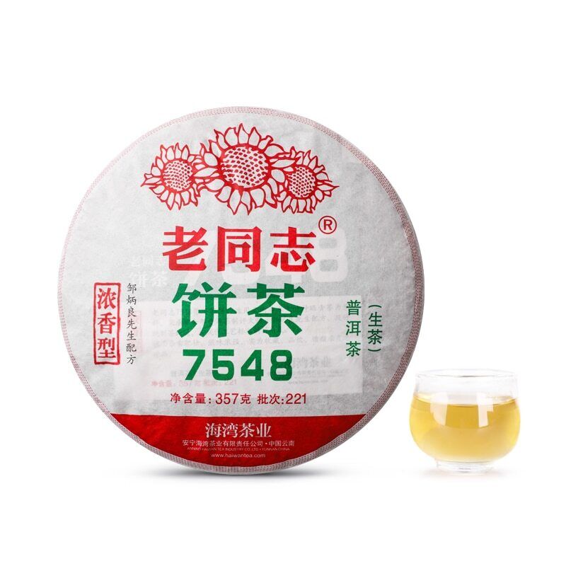 Haiwan Yunnan 7548 Strong Fragrance Sheng Puer Raw Puerh Tea Cake 357g