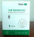 3 Boxes Original TIENS(Tianshi Nutrient)Nutrient Super Calcium Powder Good Date