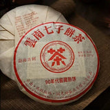 357g Yunnan Aged Puerh Ripe Tea  Menghai Qizi Super Grade Pu'er Tea Cake