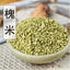 Chinese Herb Pagoda Tree Sophora Flower - Huai Hua Mi - 槐花