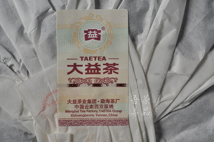 Yunnan Menghai Dayi 7592 Chi Tse Beeng Ripe Puer Pu Er Tea 357g 101 Batch