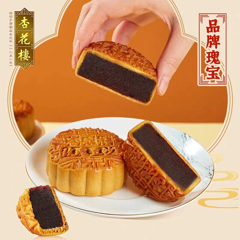 5 Packs Xinghualou Rose Red Bean Paste Mooncakes 杏花楼玫瑰豆沙月饼中国特产 5只装 Main image