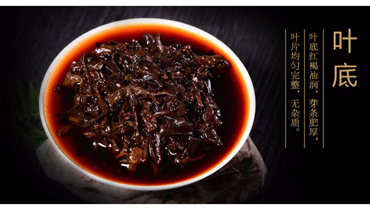 Ripe Pu-erh Heaven Earth Menghai Royal Golden Buds Old Arbor King Tea 357g