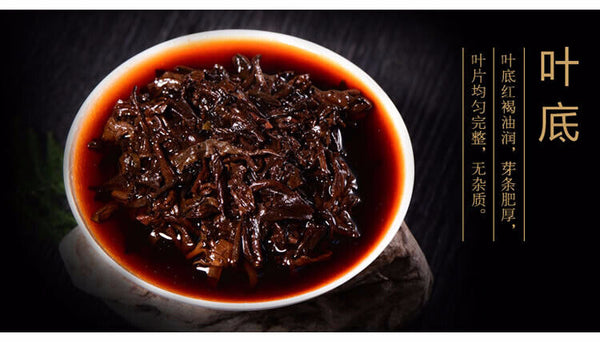 Ripe Pu-erh Heaven Earth Menghai Royal Golden Buds Old Arbor King Tea 357g