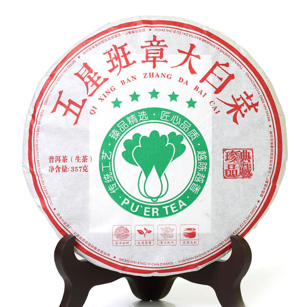 Puerh Tea 357g  Year Banzhang Ancient Tree Yunnan Puer Pu'er Pu-erh Cake Raw