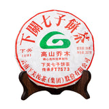 357g Ripe Puer Tea Yunnan XiaGuan Puer Tea