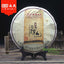 Mengku Rongshi Sheng Purerh Tea Soul Tea Spirit Puer Tea 500g