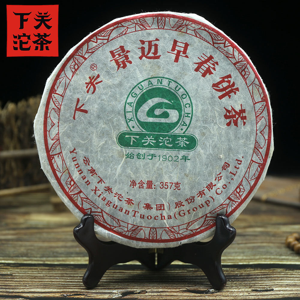 Xiaguan Green Pu Erh Jing Mai Early Spring Sheng Tea 357g/12.59oz