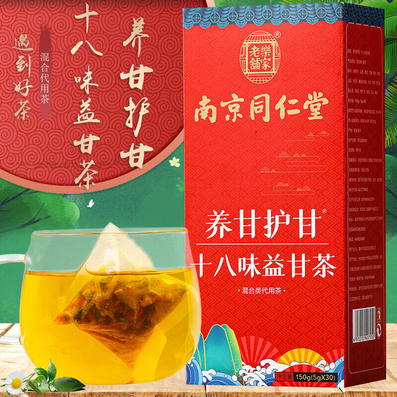 同仁堂乐家老铺养甘护甘十八味益甘茶 Tongrentang 18 Flavors Liver Tea 150g（5g*30） Secondary image