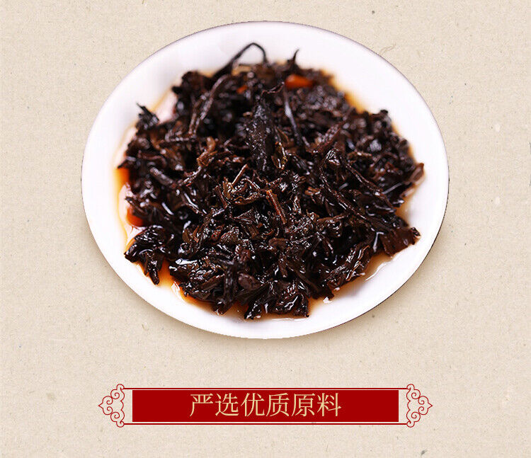CHINATEA Brand 5133 1st Grade Liu Bao Hei Cha Dark Tea Loose Black Liu Pao 250g