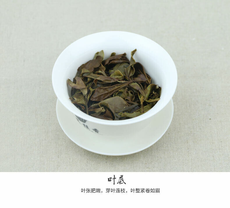 Premium Fujian Bai Mu Dan White Peony Fuding Bai Cha China White Tea Cake 350g