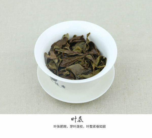 Premium Fujian Bai Mu Dan White Peony Fuding Bai Cha China White Tea Cake 350g
