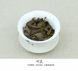 Premium Fujian Bai Mu Dan White Peony Fuding Bai Cha China White Tea Cake 350g