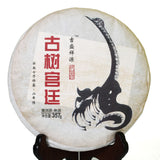 Yr 357g Pu'er Puer puerh Tea Ripe Cake Yunnan Ancient Tree Gongting Spring