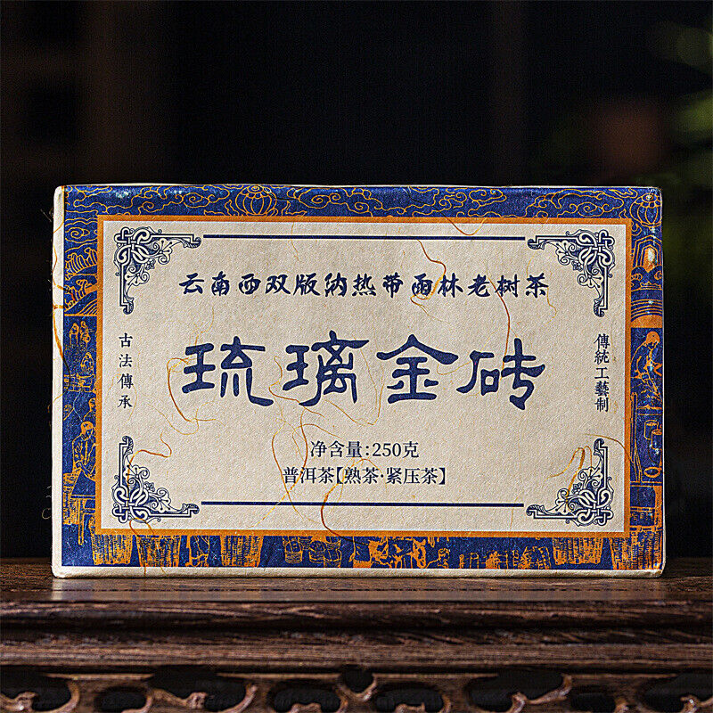 250g Ripe Puerh Tea Yunnan Pu-erh Black Tea LiuliJinZhuan Pu'er Cooked Tea Brick Secondary image