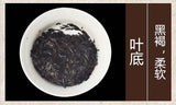 TeaWuzhou Liu Pao Tea Black Tea Aged Dark Tea Liubao Tea Cake Liu Bao HEI CHA 480g