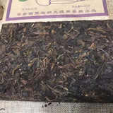 500g Raw Puerh Tea Brick Ecological Pu-erh Raw Brick Tea Yunnan Pu'er Green Tea