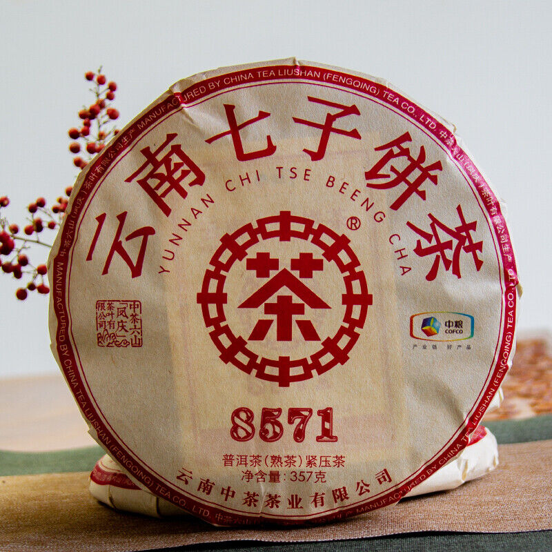 CHINATEA Classic 8571 Pu-erh Tea Cake 357g Ripe Yunnan Chi Tse Beeng Cha Main image