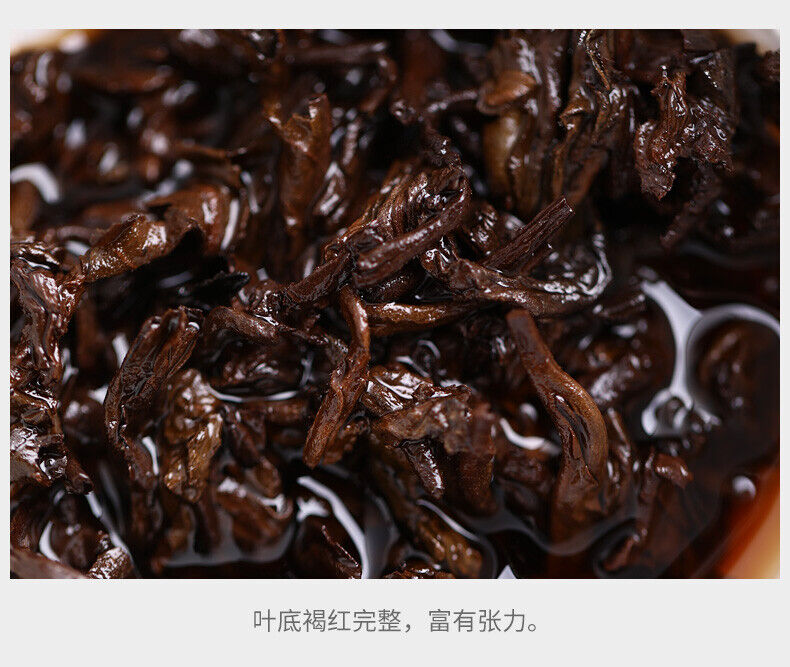 HAIWAN Old Comrade Lianggong Pengtu Pu-erh Tea Cake 400g Ripe Puer Pu Er