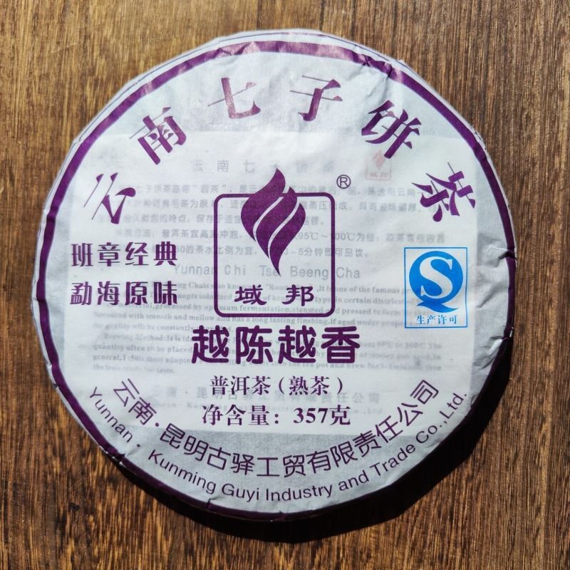 YU BANG Pu'er Ripe Tea Banzhang Classic Menghai Flavor Yunnan Puer Tea 357g