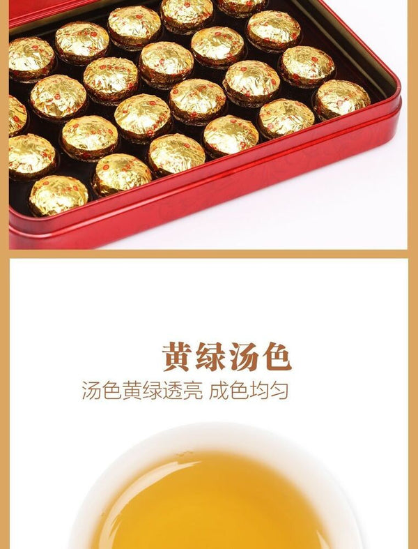 Colourful Yunnan Tuocha Raw Puer Mini Gold Pu'er Tea with Natural Fragrance 72g