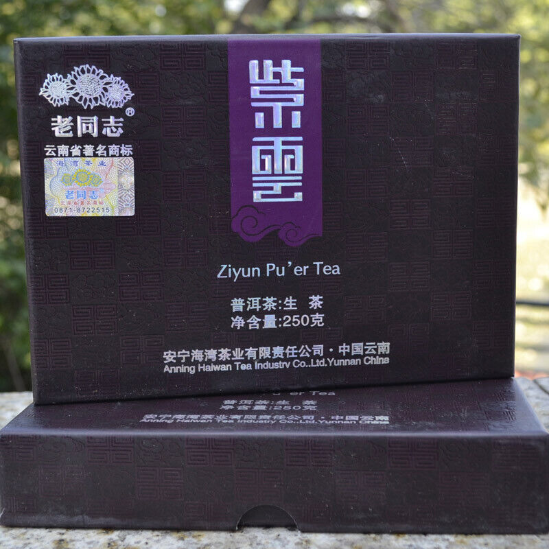 Purple Bud Ziyun Pu'er Tea * Haiwan Old Comrade Puer Pu Erh Brick Raw 250g Main image
