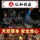 20pcs Chinese YaoYu Natural herbal bath bag SPA Health Care 瑶浴 排毒去湿 养生保健 泡澡中草药包