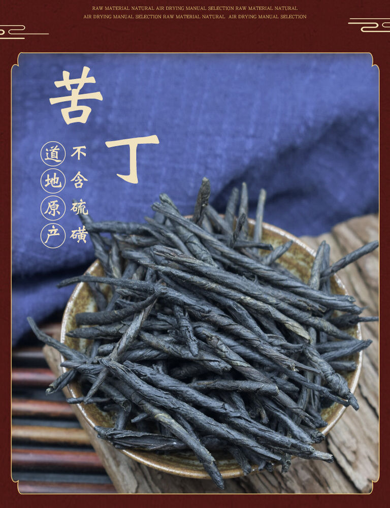 250g Premium Needle Kuding Tea Bitter Herbal Green Tea Chinese Spike Large-leaf