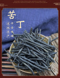 250g Premium Needle Kuding Tea Bitter Herbal Green Tea Chinese Spike Large-leaf