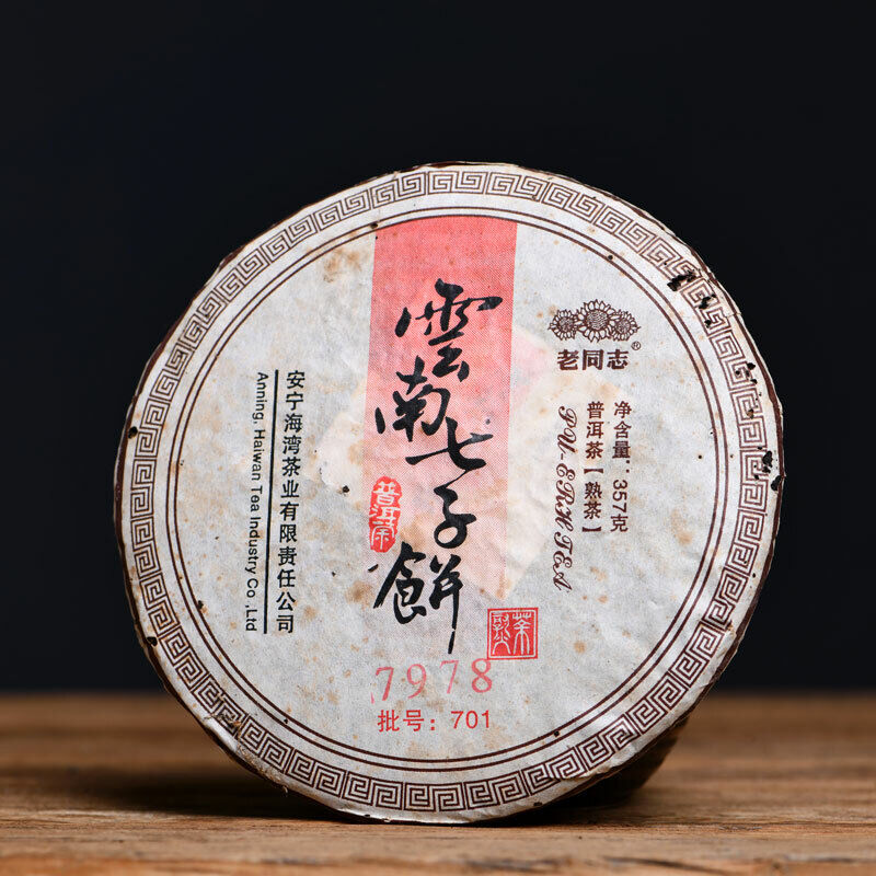 Old Comrade 7978 Shu Pu-erh Tea Batch 701 Aged Ripe Puer Tea Cake 357g Main image