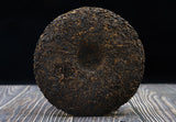 Puwen Shu Puer Tea "Yunya Jin Yun" YunNan Qi Zi Puerh Tea Ripe Cake 400g
