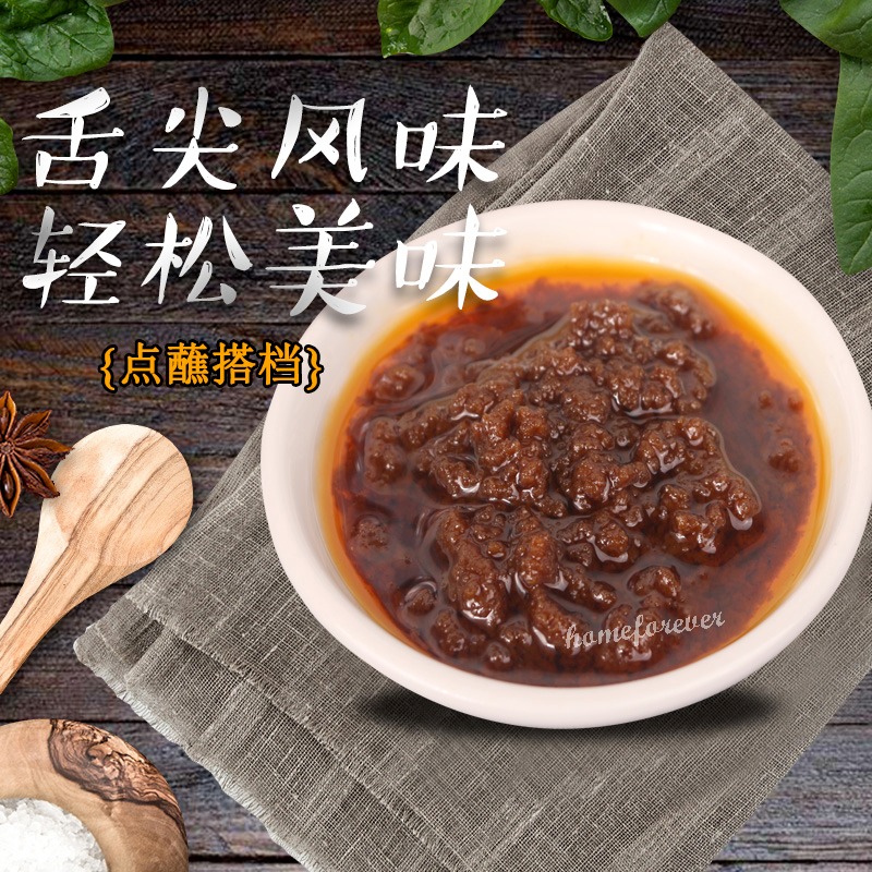 200g Chaoshan Huangpai Shachawang Satay Paste Chinese Food 皇牌沙茶王沙茶面调味酱牛肉火锅蘸酱
