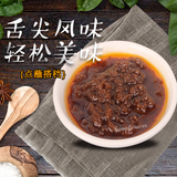 200g Chaoshan Huangpai Shachawang Satay Paste Chinese Food 皇牌沙茶王沙茶面调味酱牛肉火锅蘸酱