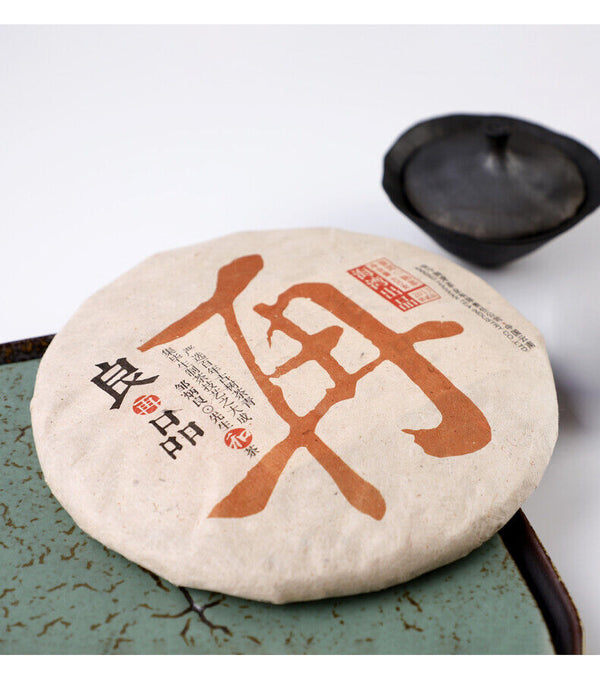 Liang Zai Pin Yunnan Famous Mountain Ancient Tree Haiwan Puer Tea Ripe 400g