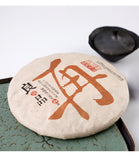 Liang Zai Pin Yunnan Famous Mountain Ancient Tree Haiwan Puer Tea Ripe 400g