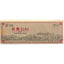 LIU PAO TEA Classic Foreign Trade 5101 ChinaTea Guangxi Liubao Tea Dark Tea 200g