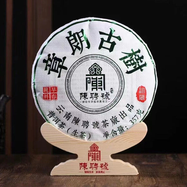 357g Yunnan Raw Puerh Tea Cake Zhanglang Old Tree Pu-erh Raw Tea Pu'er Tea