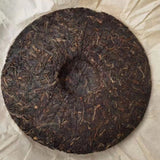 357g Yunnan Old Pu-erh Tea Cake Yiwu Wild Sheng Puerh Tea Pu'er Cake Tea