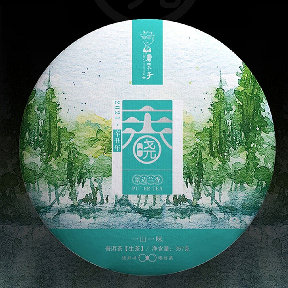 Spring Dawn Sheng Puer Jingmai Mountain Orchid Scent Raw Pu'er Tea 357g Main image