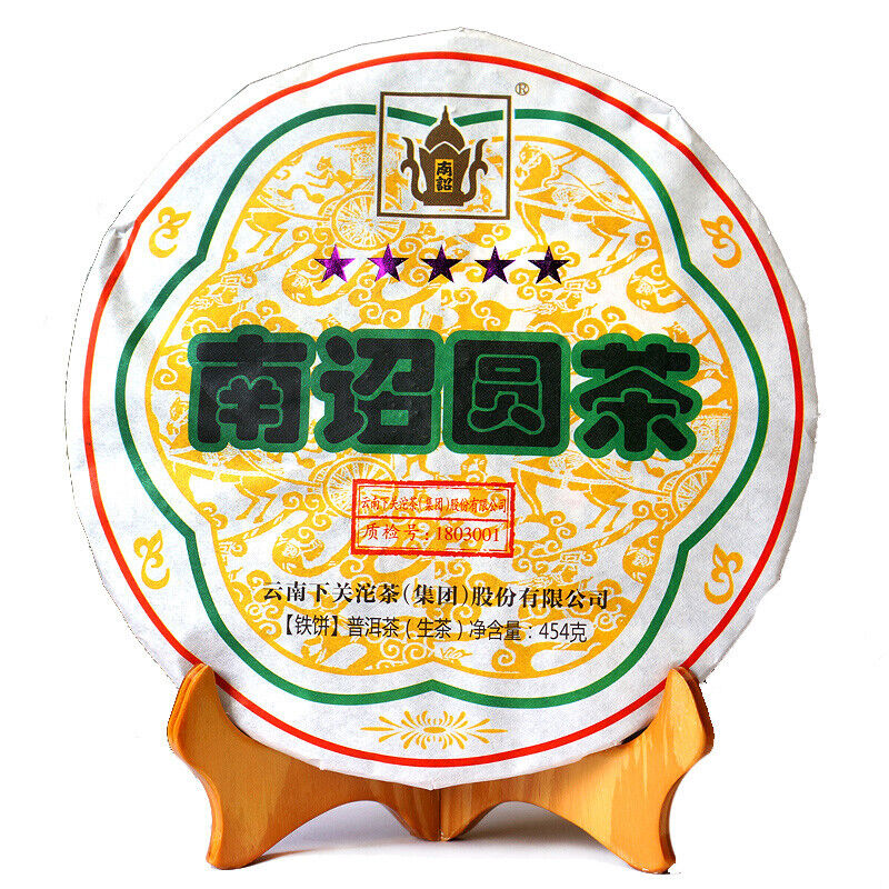 XIAGUAN Brand FT 5 Star Nan Zhao Yuan Cha Pu-erh Tea Cake 454g Raw Puer Tea