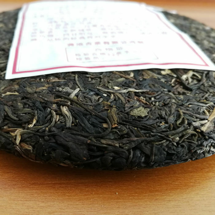 LAN CANG ANCIENT TEA 007 Pu-erh Tea Cake 357g Raw Puer Pu'er Qi Zi Bing