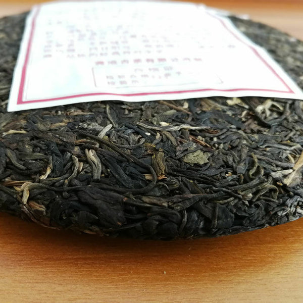 LAN CANG ANCIENT TEA 007 Pu-erh Tea Cake 357g Raw Puer Pu'er Qi Zi Bing